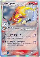 Flareon (Delta Species) - Holon Research Tower - Pokemon Japan