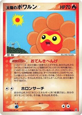 2005 Sunny Castform #15