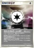 Holon Energy WP