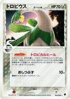 Tropius (Delta Species)