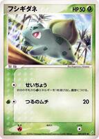 mega evolutions half booster box Pokemon TCG: Stellar Miracle sv7