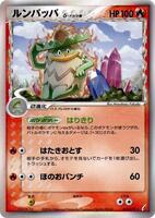 jungle booster box for sale Jungle Unlimited