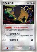 mega evolutions half booster box Amazon.com: Pokemon Card Game Scarlet & Violet Expansion Pack Stellar Miracle  Booster Box (Japanese) : Toys & Games main image 0