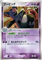 jungle booster box for sale Miracle Crystal Booster (formerly Crystal Guardians)