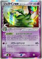 Sceptile ex (Delta Species) - Miracle Crystal - Pokemon Japan