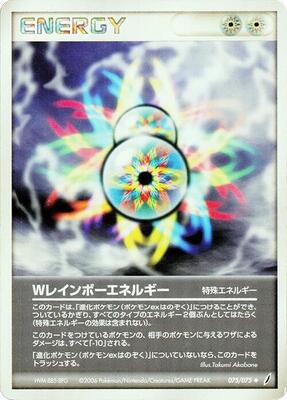 2006 Japanese Miracle Crystal Double Rainbow Energy #75 card