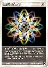 Rainbow Energy #015/015 from Gift Box Mew - Lucario (Mightyena Quarter Deck) Pokemon card image
