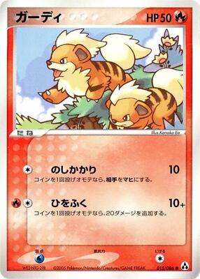 2005 Japanese Mirage Forest Growlithe #15 card