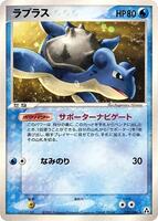 Lapras - Mirage Forest - Pokemon Japan - TCGplayer.com