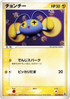 2005 Japanese Mirage Forest Chinchou [1st Edition] #36 card