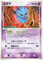 Misdreavus