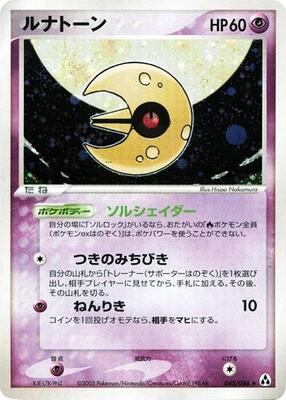 2005 Japanese Mirage Forest Lunatone #45 card