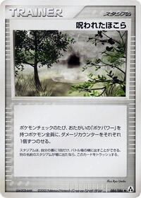 Cursed Stone #084/086 from Mirage Forest Pokemon card image