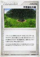 Power Tree