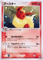 【1ED】ブースター（Flareon）013/106 ★ 金の空、銀の海 キラ Flareon - Golden Sky, Silvery Ocean - Pokemon Japan - TCGplayer.com