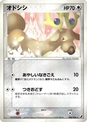 Golden Sky, Silvery Ocean | Pokemon Japan | TCGplayer