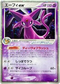 Espeon ex #041/106 from Golden Sky, Silvery Ocean Pokemon card image