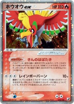Golden Sky, Silvery Ocean | Pokemon Japan | TCGplayer