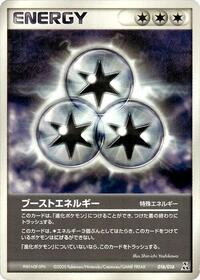 Boost Energy
