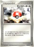 Poke Ball