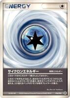 Cyclone Energy