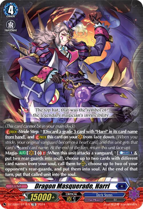 遊戯王 - harrier Dragon Masquerade, Harri - DZ-SS02: Stride Deckset -Harri