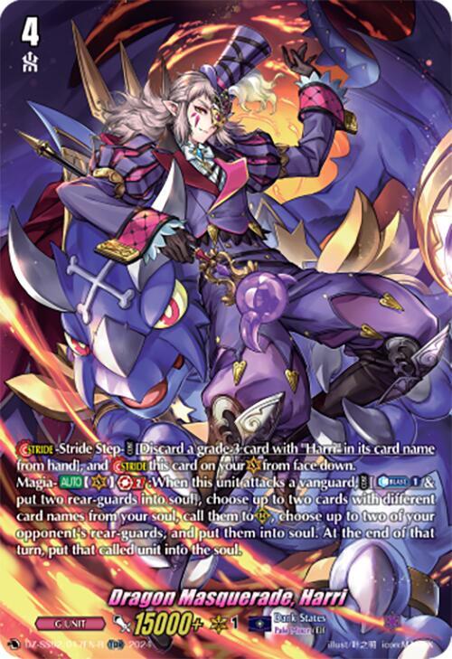 Dragon Masquerade, Harri (TDR)