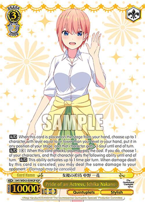 Weiß Schwarz Premium Booster: The Quintessential Quintuplets Specials main image 1