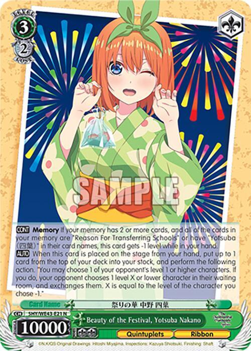 Beauty of the Festival, Yotsuba Nakano