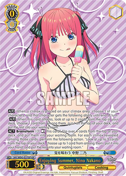 NOWZ ヨヌ ポラ Enjoying Summer, Nino Nakano (IGP) - The Quintessential