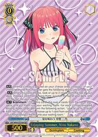 Enjoying Summer, Nino Nakano (IGP) - The Quintessential