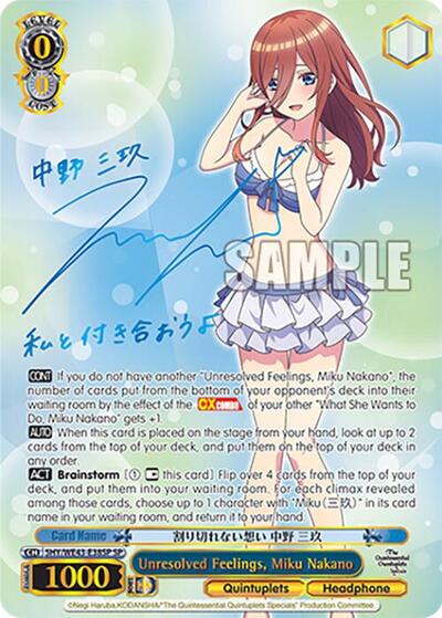 Unresolved Feelings, Miku Nakano (SP) (5HY/WE43-E38SP) card
