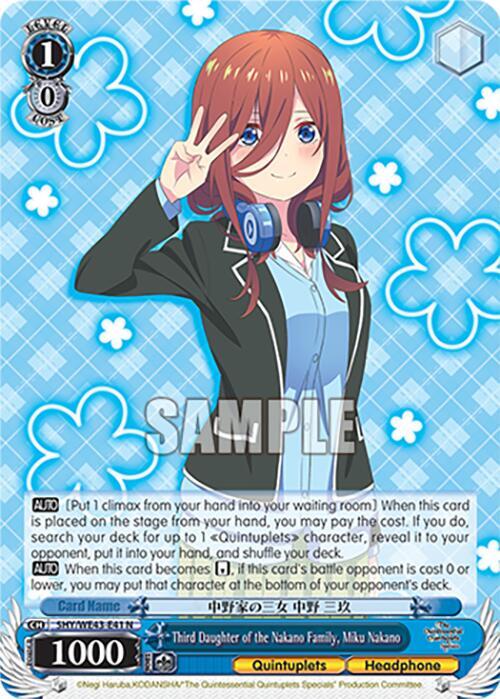 Third Daughter of the Nakano Family, Miku Nakano