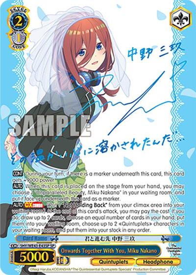 Onwards Together With You, Miku Nakano (SP) card
