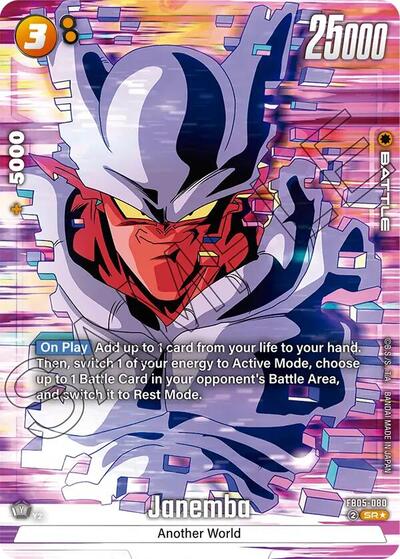 Janemba - FB05-080 (Alternate Art) New Adventure card price