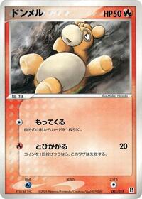 Numel - Fire Quick Construction Pack