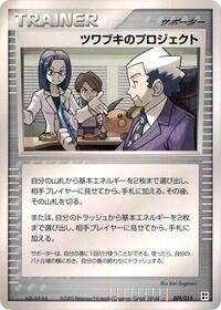 Mr. Stone's Project #009/015 from Grass Quick Construction Pack Pokemon card image