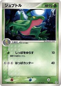 Grovyle #002/015 from Grass Quick Construction Pack Pokemon card image