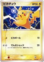 Pikachu - Lightning Quick Construction Pack - Pokemon Japan