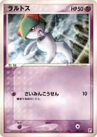 Ralts (Psychic Quick Construction Pack)