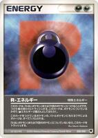 R Energy [1st Edition] #20 from Pokemon Japanese Silver Deck Kit set