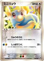 Dratini [1st Edition] #9 from Pokemon Japanese Silver Deck Kit set