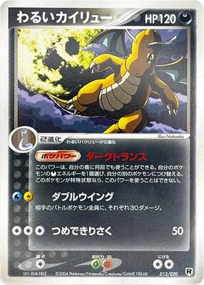 Silver Deck Kit | Pokemon Japan | TCGplayer