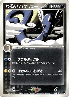 Silver Deck Kit | Pokemon Japan | TCGplayer