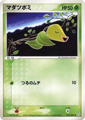 2004 Japanese Flight of Legends Bellsprout #15 card