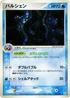 Cloyster - Flight of Legends - Pokemon Japan - TCGplayer.com