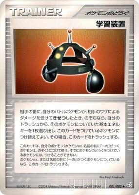 Exp. Share