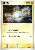 Magnemite