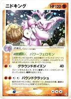 Nidoking