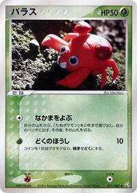 Paras #011/082 from Flight of Legends Pokemon card image